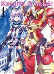 Ernesti y los silhouette knights: un mundo de mechas