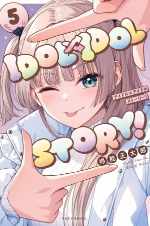 Portada de Mimi y nanakusa: el encuentro de las idols