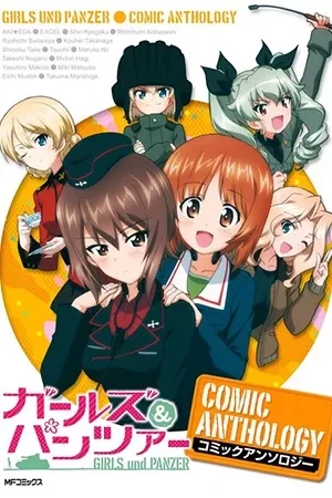 Portada de Anthología de cómics de girls und panzer (2013 - 2014)