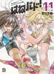 Bádminton, competencia y talento: ayano y kentarou en hanebado!