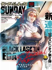 Black lagoon eda ~etapa inicial~