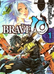 Brave 10 (2006 - 2010)