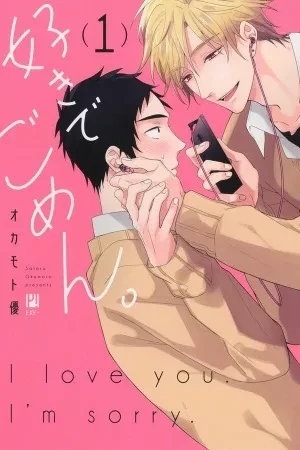 Portada de Kouta y haruto: el juego del amor inesperado