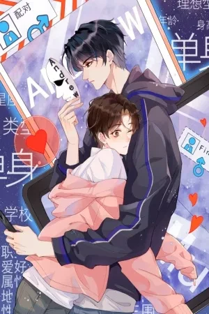 Portada de De homofóbico a enamorado: la historia de yuanxun