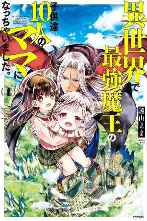 Portada de Madre demoníaca: la historia de akari y sus hijos