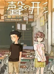 Reencuentro de redención: la historia de shouya y shouko