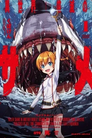 Portada de Isekai: tiburón de otro mundo, aventura y peligro