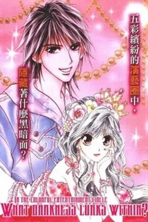 Portada de Billion princess: romance secreto y matrimonio arreglado