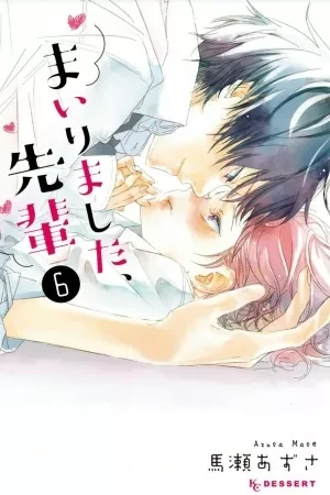 Portada de Serina y mizukawa: un romance secreto entre canciones de amor