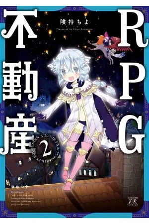 Portada de Rpg inmobiliaria: la bruja que busca un nuevo hogar