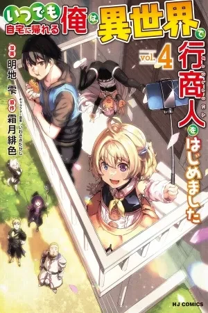 Portada de Isekai: el empresario que se enriqueció con monedas mágicas