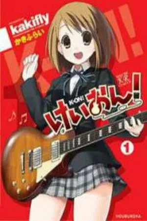 Portada de K-on! el club de música y las aventura de yui y sus amigas