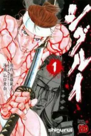 Portada de Torneo mortal de tokugawa: guerreros con espadas reales