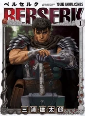 Berserk: venganza y demonios en un mundo oscuro