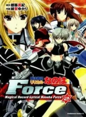 Registro mágico lyrical nanoha force