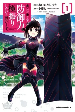 Portada de Kaede honjou: defensa y magia en un mundo vr