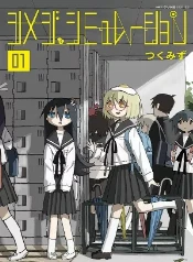 Hongos shimeji: el misterioso secreto de una niña