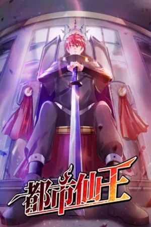 Portada de Bai Li Yun Xiao ¿Rey del Pasado o del Futuro?
