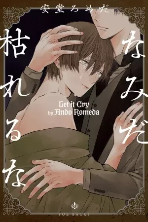 Portada de El romance oculto del omega despreciado