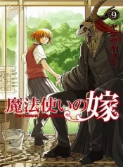 La magia oscura de hatori chise: un destino entre luz y sombras