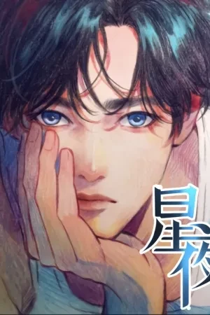 Portada de Chi xing y ling ye: el amor en la noche estrellada