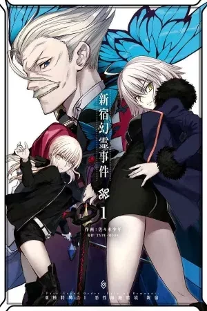 Portada de Fate/grand order: misterios en shinjuku