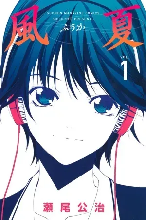 Portada de Yuu y fuuka: un viaje hacia el mundo de la música