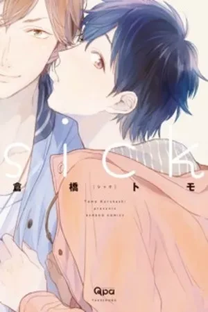 Portada de Vida perfecta y secretos: la relación de kishi y su compañero