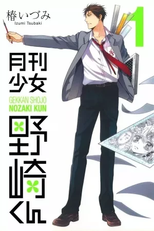 Portada de Chiyo lucha por su amor: la confusión de nozaki