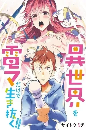 Portada de Kenji en isekai: renacimiento y aventura con un objeto mágico Único