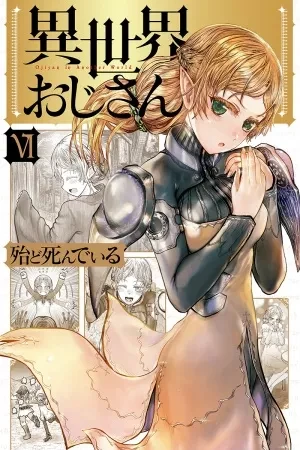 Portada de Regreso del ojisan: aventuras en el japón moderno