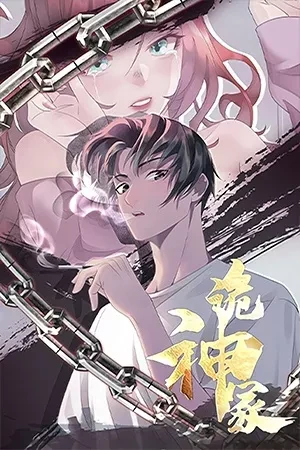 Portada de Chen zhi y el poder divino: la verdad oculta