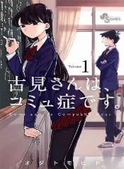 Komi-san: superando la ansiedad social en la escuela