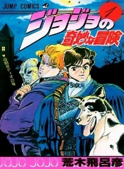 Jojo's bizarre adventure: rivalidad y lucha en phantom blood