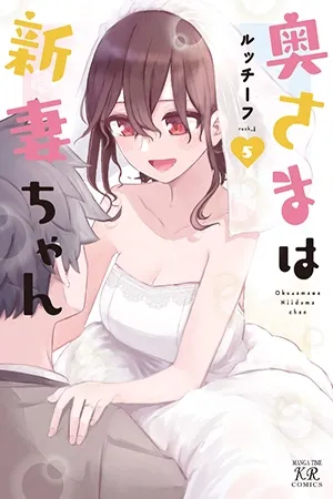 Portada de Niizuma-chan y daa-kun: un amor de casados inesperado