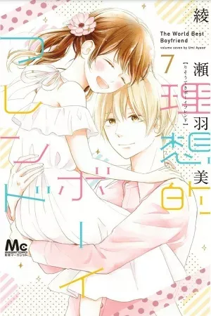 Portada de Risouteki boyfriend: el amor en medio de las expectativas