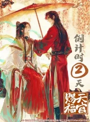 Xie lian: la inmortalidad y la traición divina