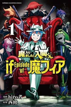 Portada de Iruma-kun en la mafia: un spin-off lleno de acción