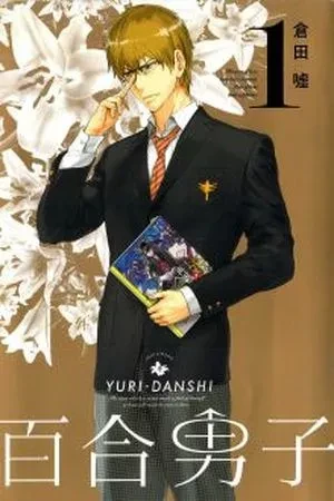 Portada de Hanadera keisuke: el amante del yuri en problemas