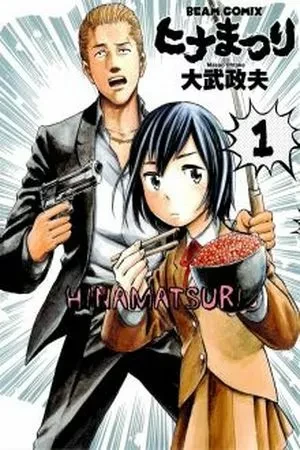 Portada de Nitta y hina: yakuza, poderes sobrenaturales y conflictos