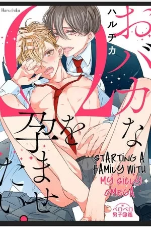 Portada de Souta y haruto: mentiras, amor y conflictos en la familia omega