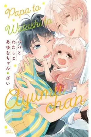 Portada de Ayumu y la atracción prohibida: amor en el conflicto