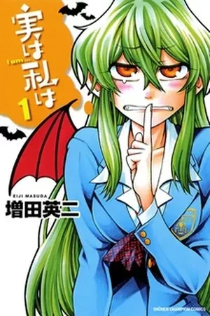 Portada de El secreto de shiragami: vampiros y mentiras