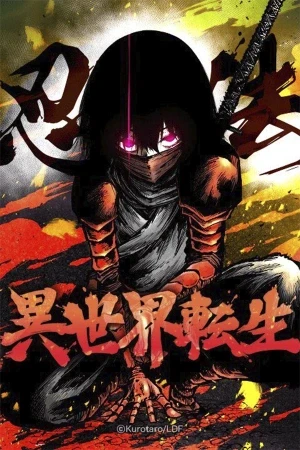 Portada de Ninja y demonios: el viaje de fuma kotarou en un nuevo mundo