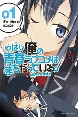 Portada de Hikigaya hachiman: entre el amor y la soledad