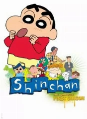 El regreso de shin chan