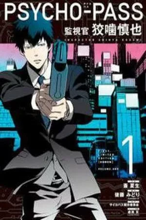 Portada de Psycho-pass: capturando amenazas en un mundo futurista