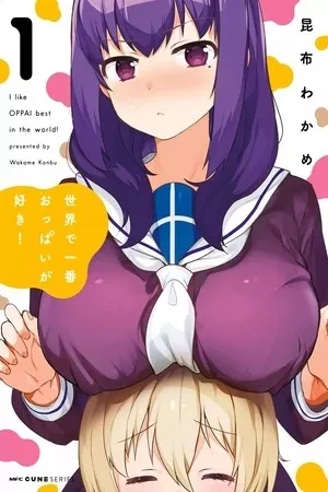 Portada de Un fetiche peligroso: la obsesión de ichihara chiaki