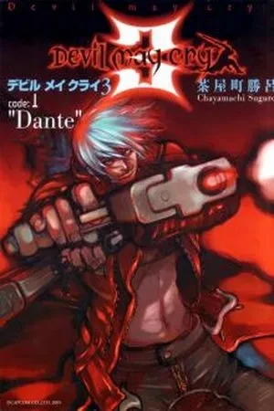 Portada de La guerra de los hermanos: dante y vergil