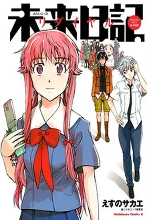 Portada de Future diary: el encuentro que cambió todo